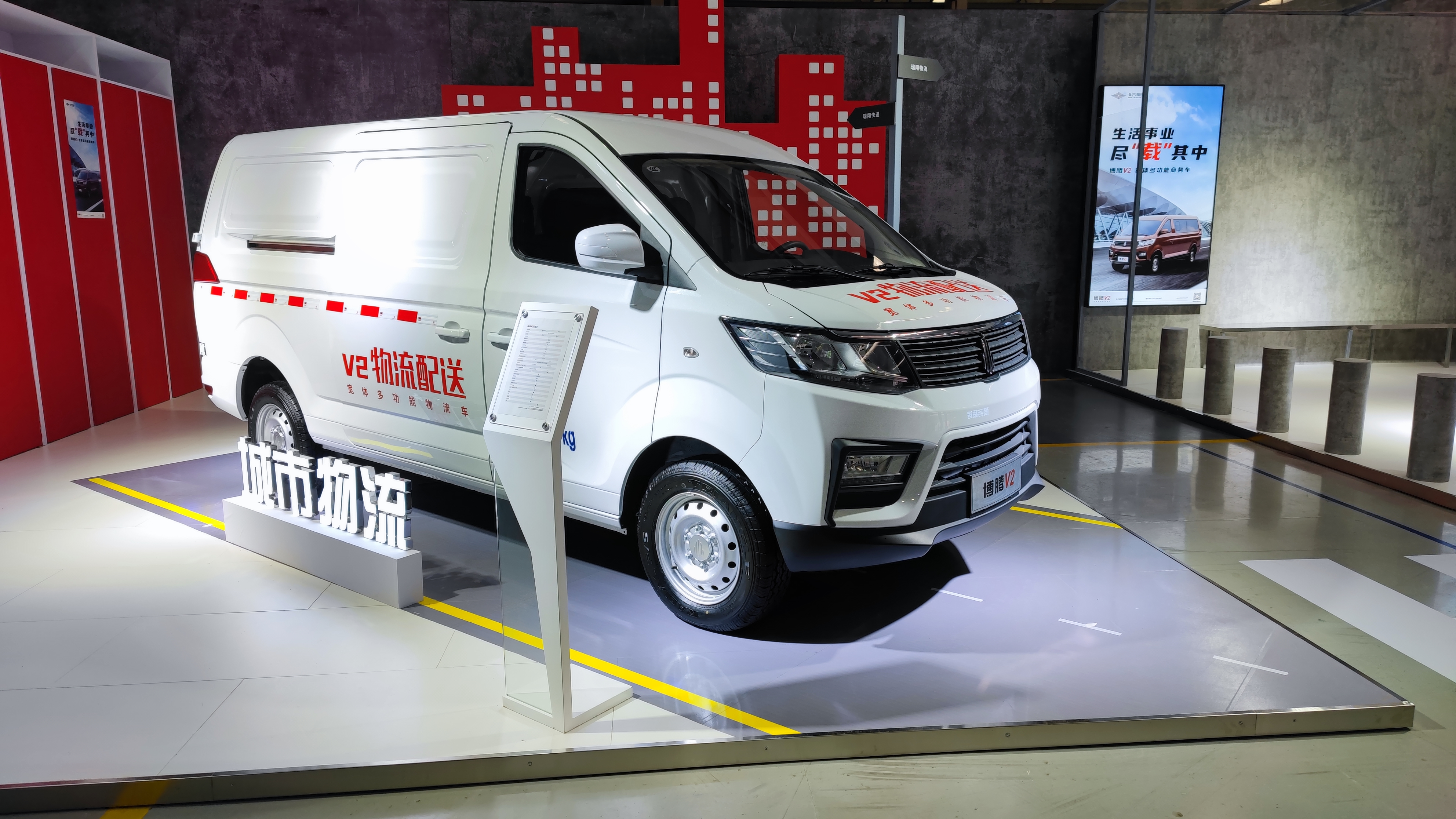 28万起,北汽瑞翔博腾v2,m3上市,轻客 微卡