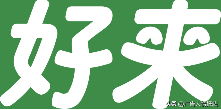 天！黑人牙膏改名换LOGO？