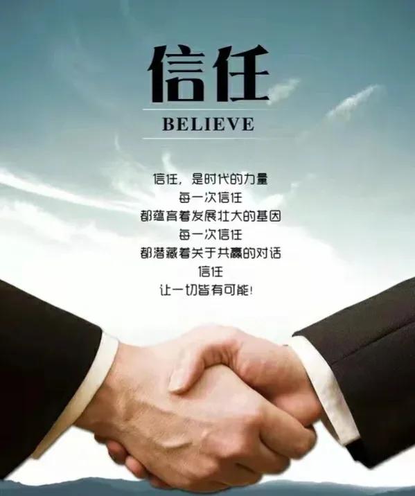 信任是爱情最坚固的基石，唯有真诚相待，方能携手共度风雨。