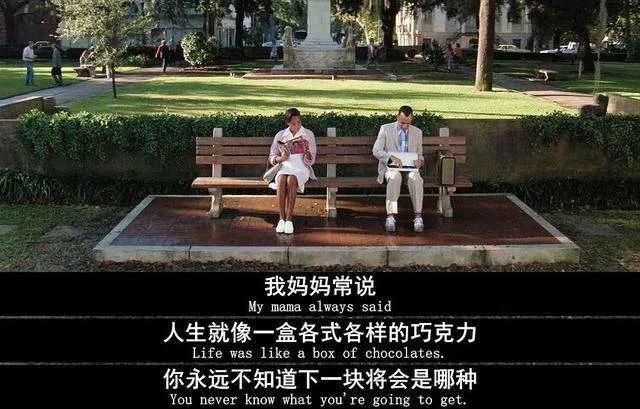 電影中的勵志名言