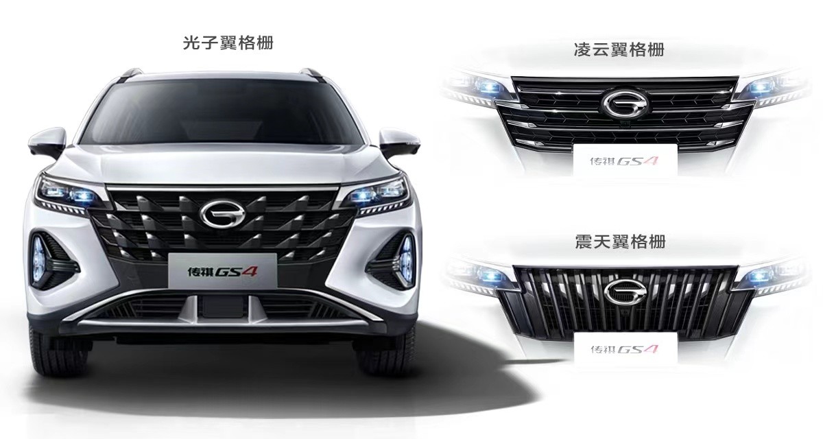 2022款傳祺GS4不僅內外升級拉滿氣場，還是十萬級SUV“超值之選”