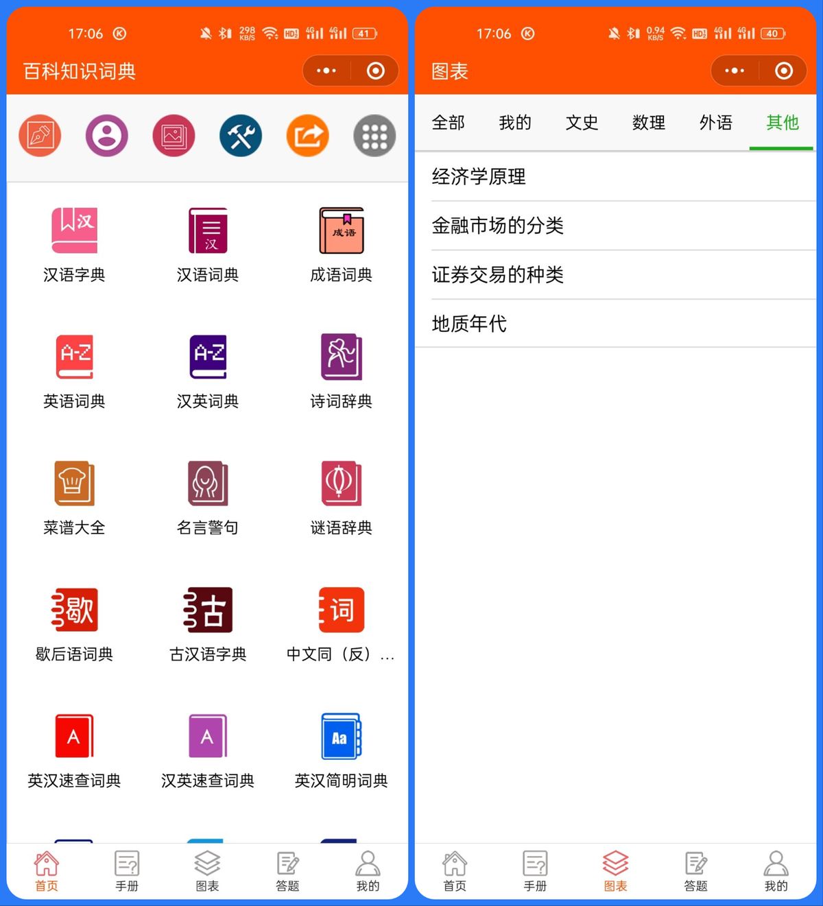 10個愛不釋手的微信小程序，個個好用不要錢，請你低調使用