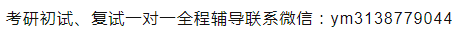 2023对外经济贸易大学行政管理考研真题、报录比、参考书、分数线