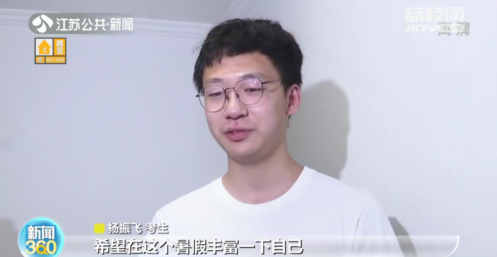 江苏各市开始投递高考录取通知书 EMS专件专人专送