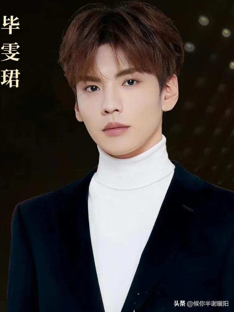 金骨朵网络影视盛典：宋祖儿龚俊参加引热议，张晚意最让人期待