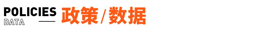 周杰伦入局元宇宙；恒大海花岛39栋楼被责令拆除丨邦早报