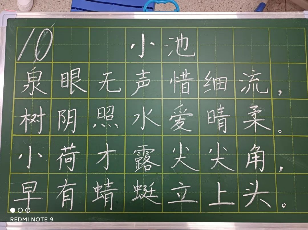 洛龙区第一实验小学“养成杯”青年教师素养大赛(图29)