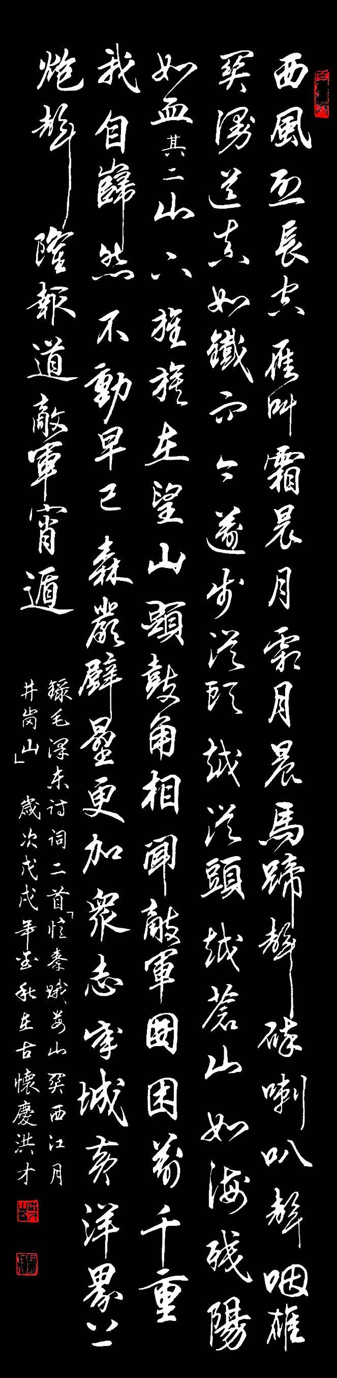 百年巨匠—新中国艺术名家II马洪才