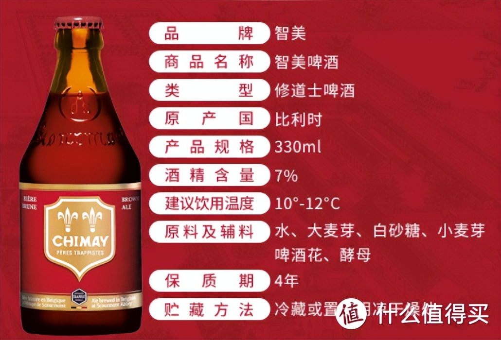 畅饮镇魂的16款美味啤酒亲测「附百科解毒，备战炎夏必备」