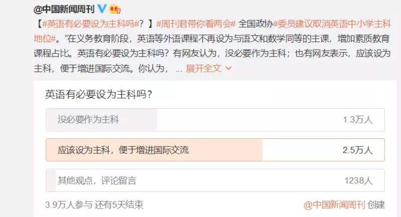 双减落地之后，“英语降分”呼声水涨船高，辽宁省打响第一枪