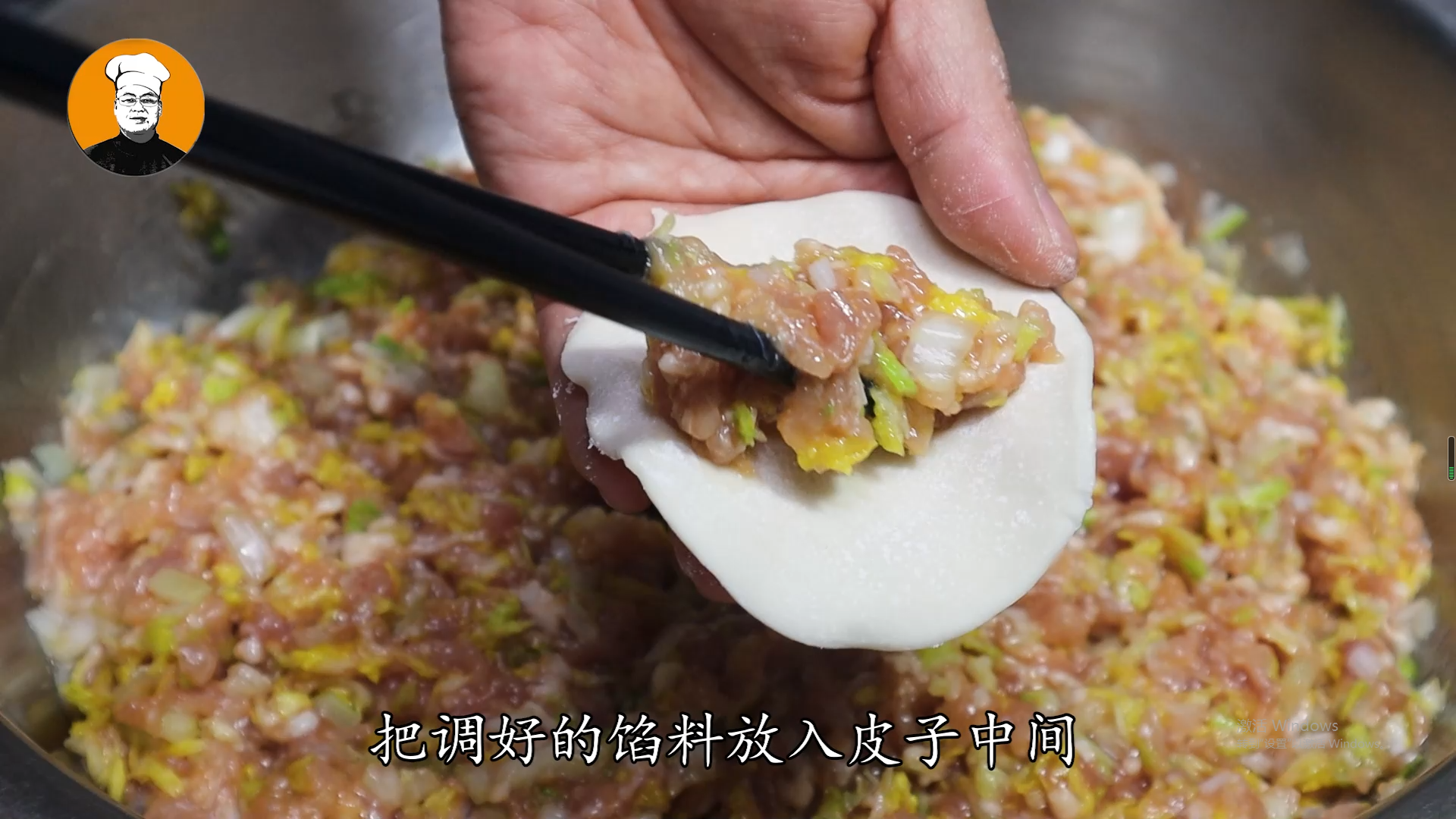 猪肉大葱饺子馅的做法,猪肉大葱饺子馅的做法和步骤