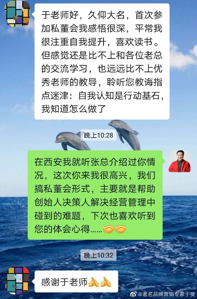 于斐老师谈：化妆品提升市场业绩的破局之道！（九）