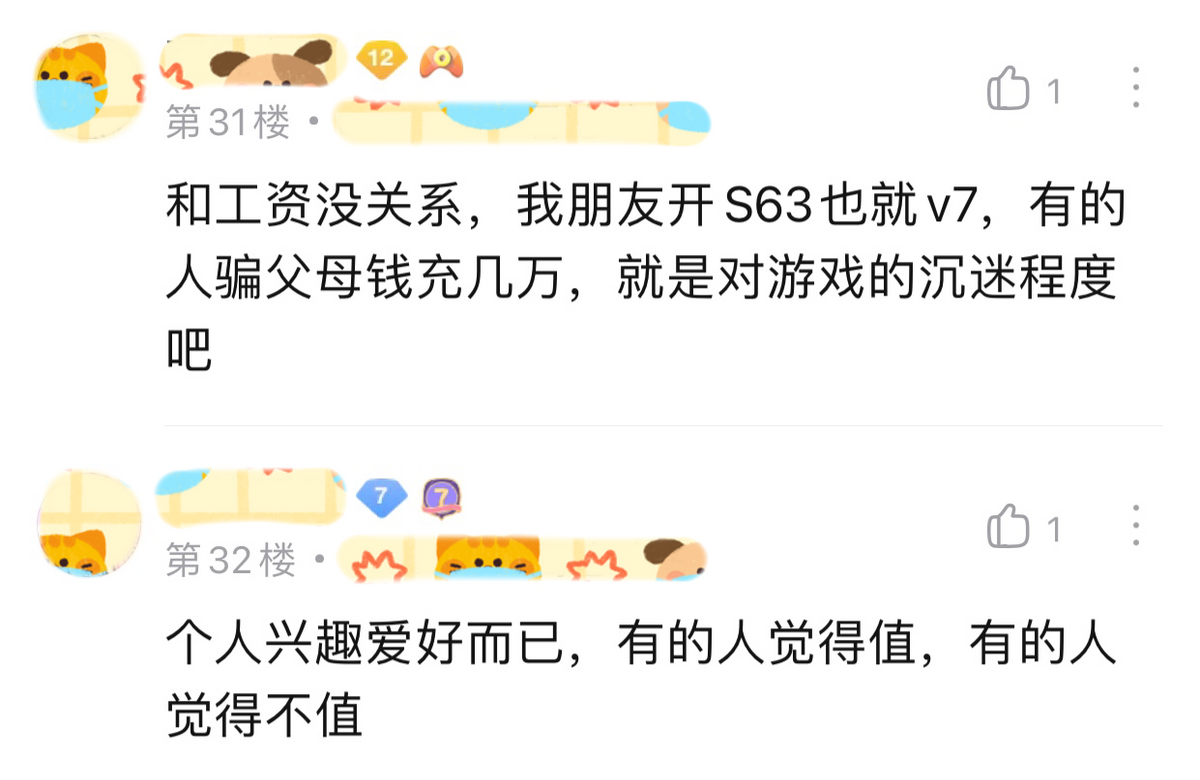 王者荣耀：“能充上V10的玩家，月薪得有多高啊？”