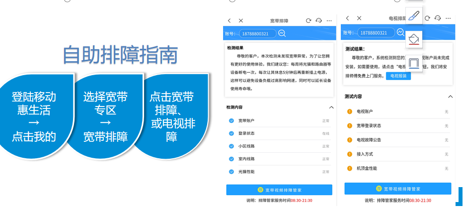 影響網速的三種情況，快看看家里有沒有