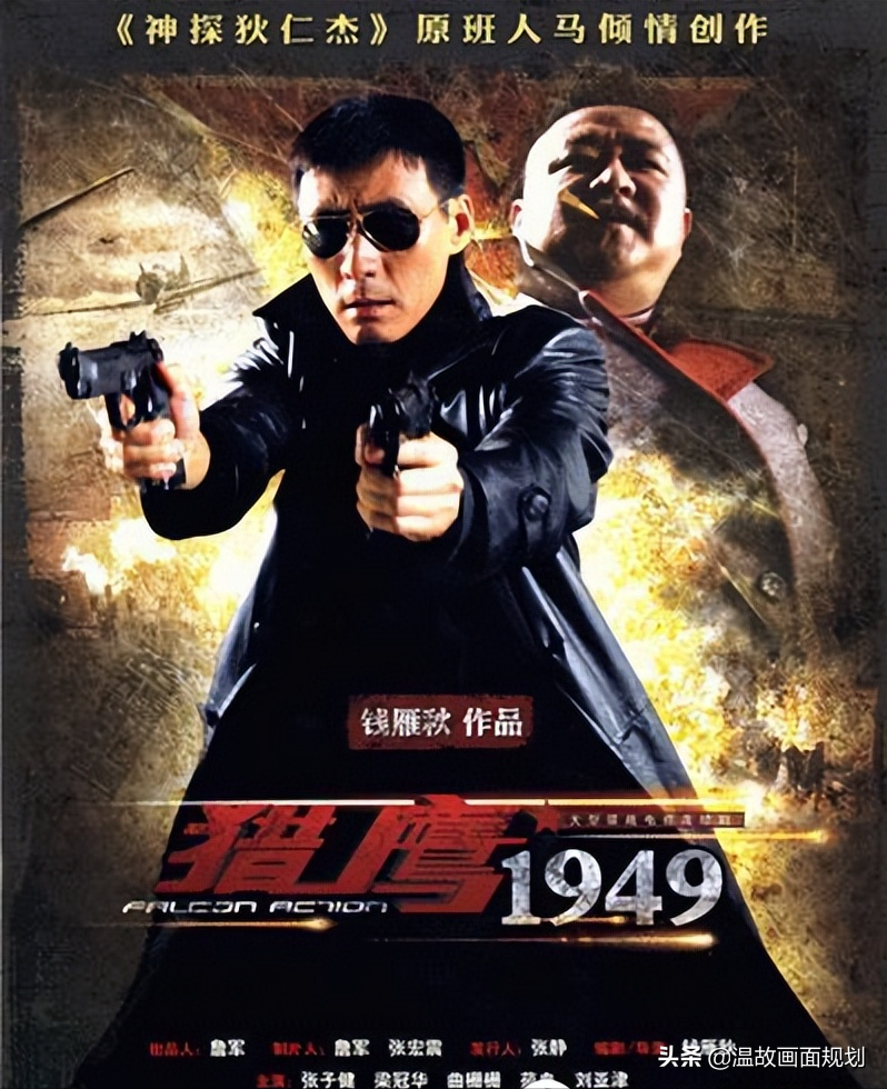 国产剧推荐：这些谍战剧，最近播放量直线飙升