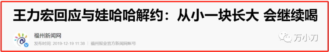 王力宏个人资料简介（关于王力宏婚变背后的特殊癖好）