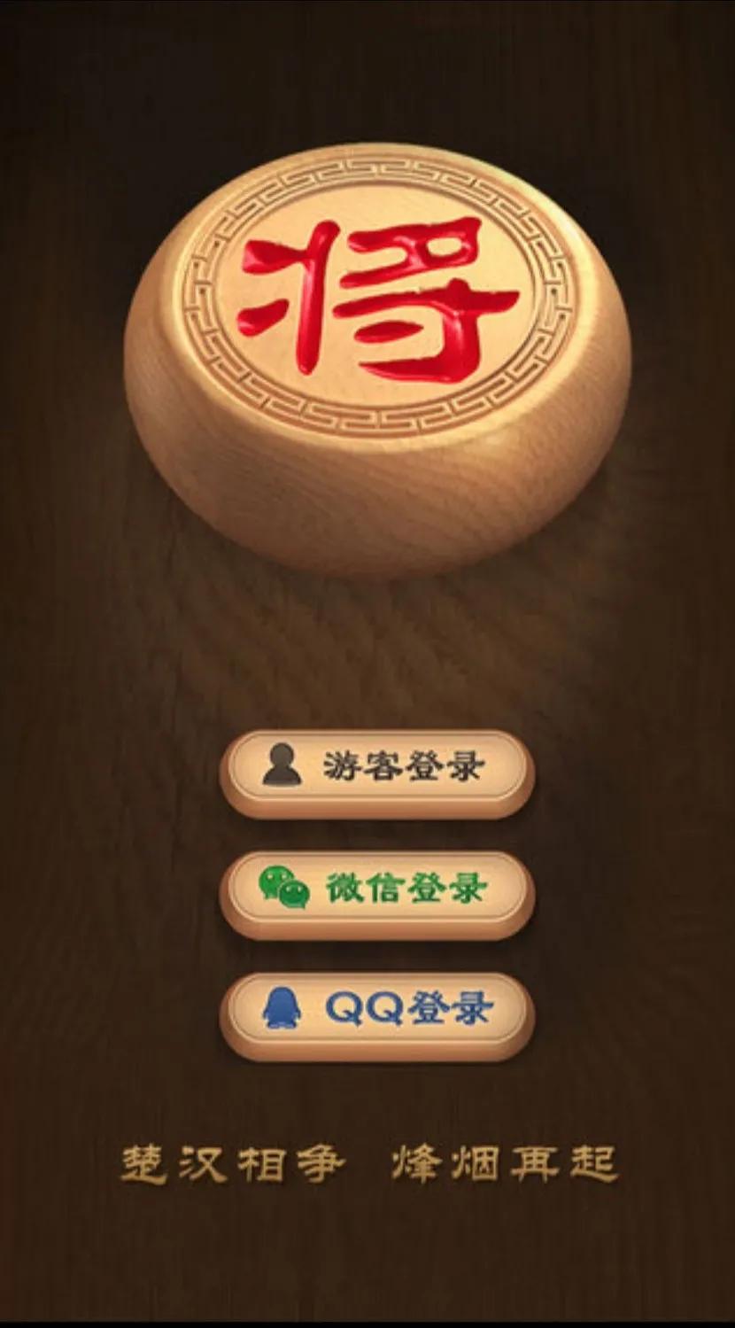 从编程到电路实现：探究象棋软件的制作过程