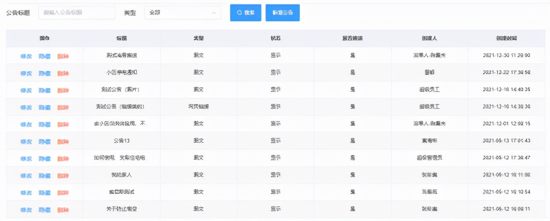 物业管理主要负责什么,物业管理主要负责什么工作