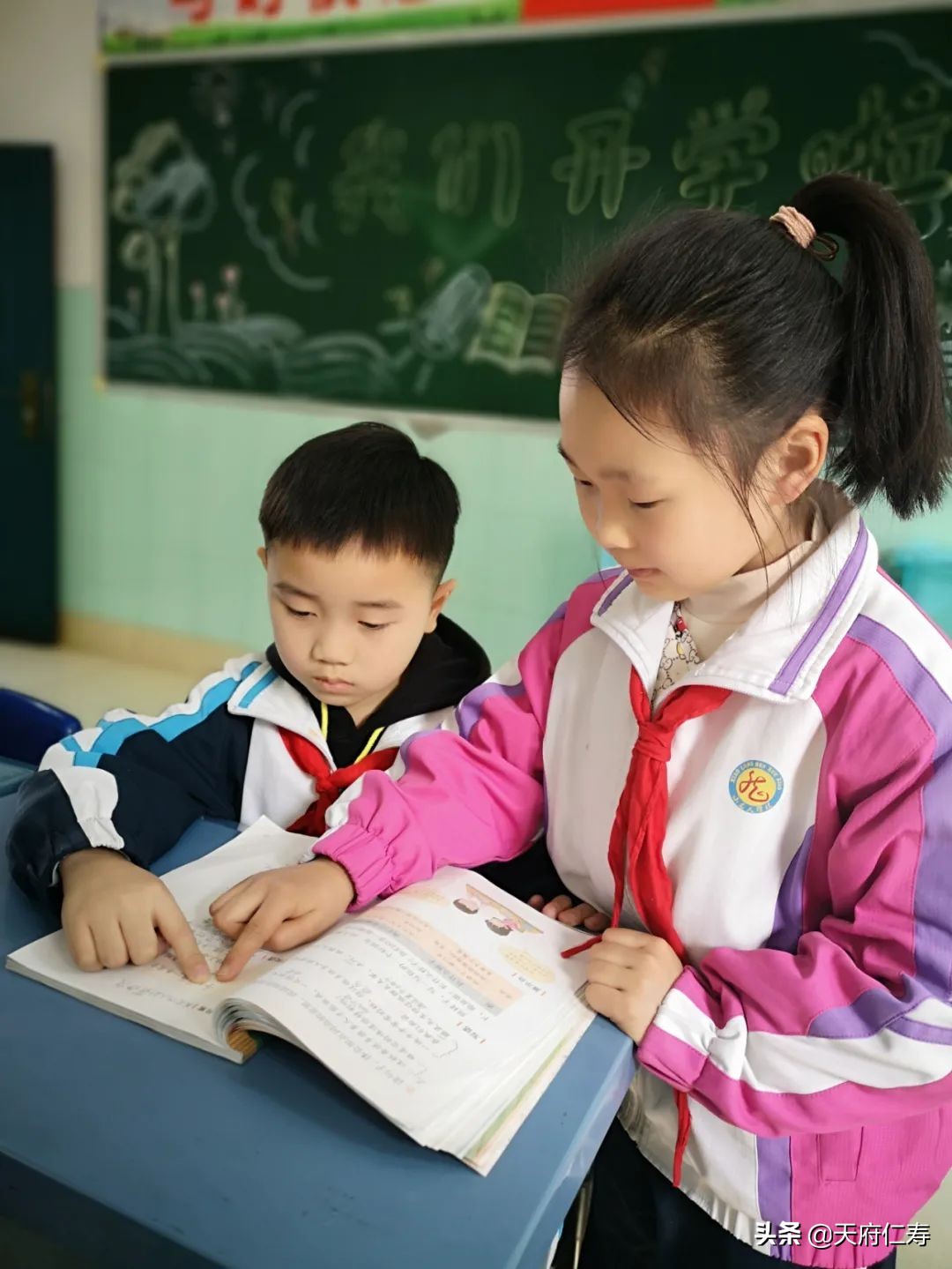 小龙人学校：夸夸我们身边的小雷锋