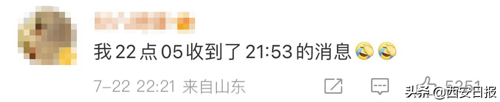 “微信崩了”热搜第一，回应来了