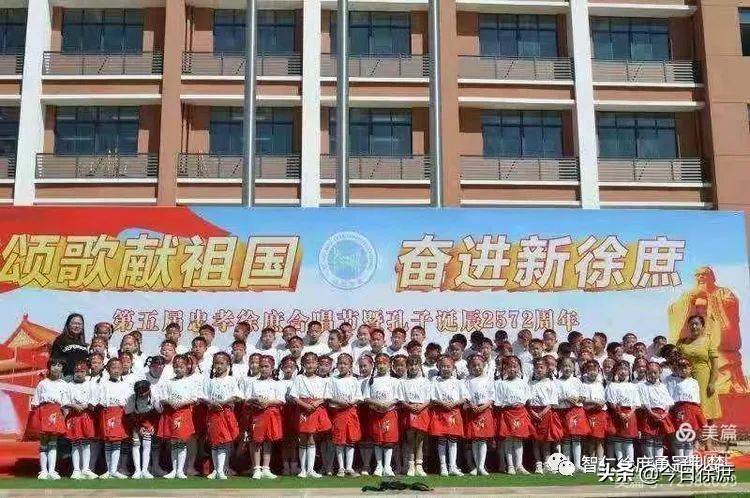 南漳徐庶学校二（3）班：勤奋乐学 团结向上