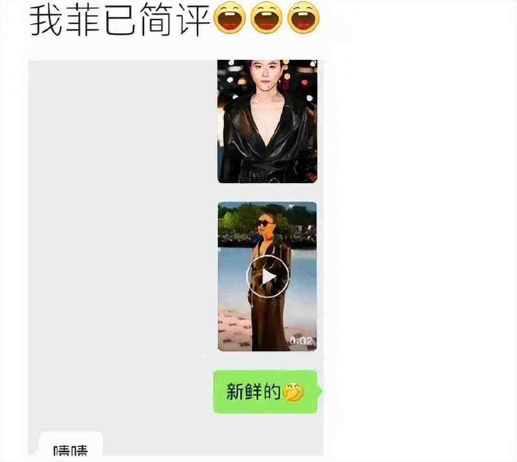 王菲女儿造型太惊艳，直接真空穿深V领皮衣，被妈妈用两个字评价