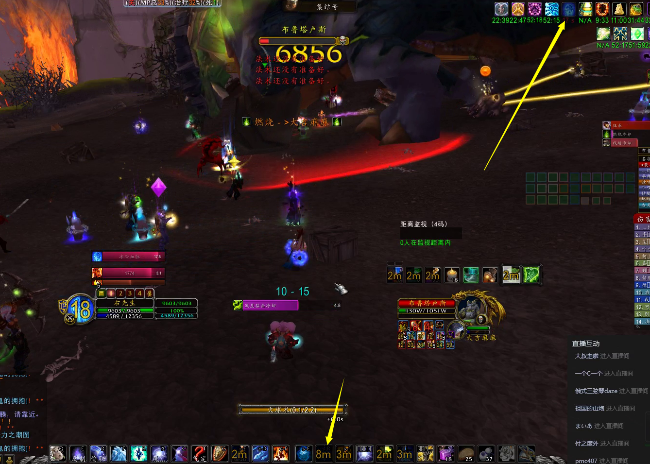 TBC怀旧服高端火法全解析：急速阈值、天赋与点燃机制