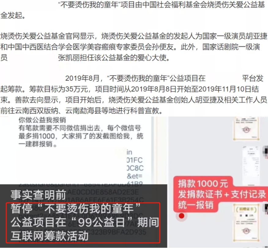 年度终极盘点！2021年近70位明星翻车：8人违法乱纪，4人隐婚隐育