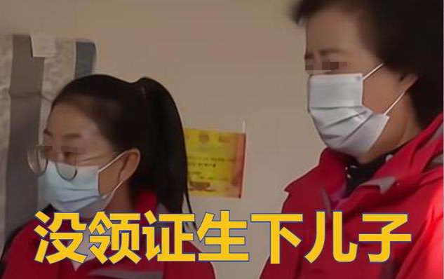 25岁女子不知道结婚要领证，先后为两男人生儿育女，最终酿成悲剧