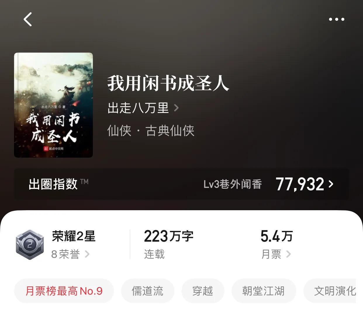 八本评分高达9.7的高质量小说，别看外表，内在才是极品