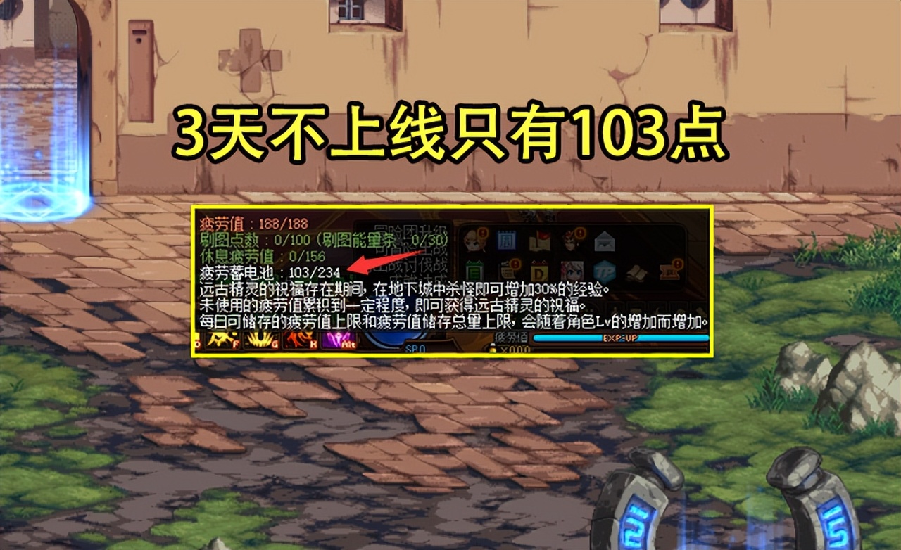 DNF：110版本开服第1天现状！玩家上线就遭背刺，全民皆成黑商