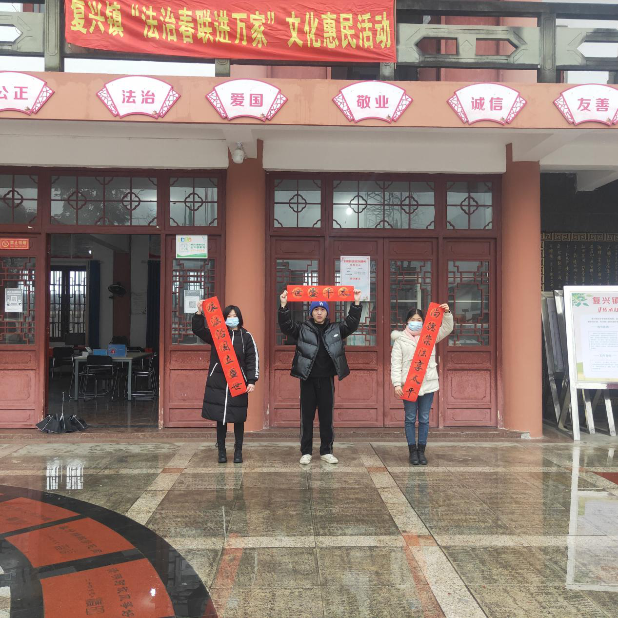 法治春联送祝福 普法宣传进万家