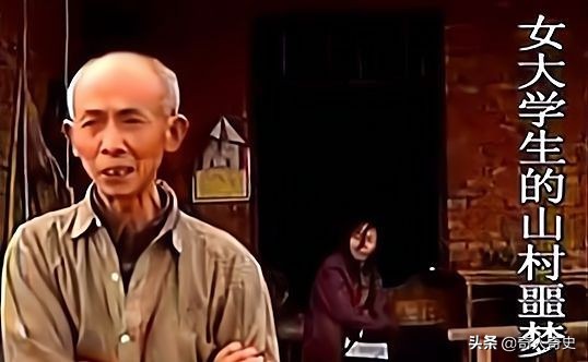 1995年，四川一女大学生被120元卖给55岁老头，却跟牲口住了17年