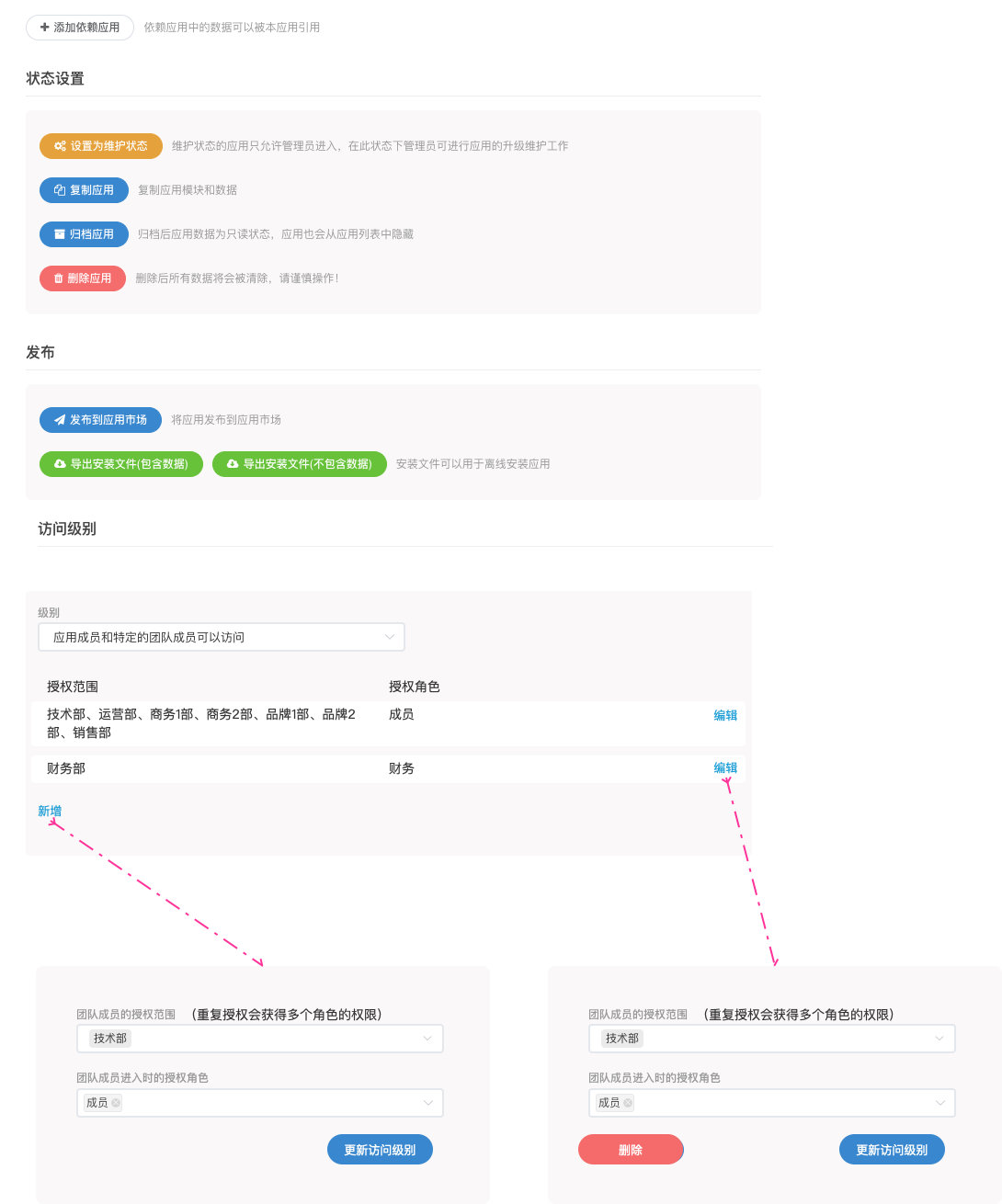 左手42项新增，右手27项优化，织信Informat V1.11更新了