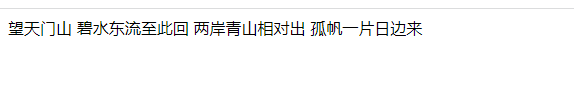 css常用屬性之display屬性