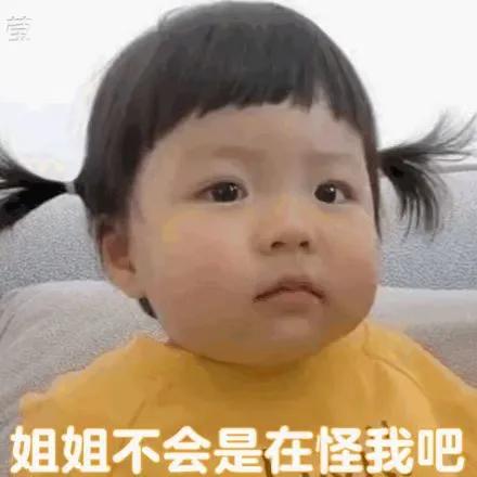 表情包：拜托你做个人吧