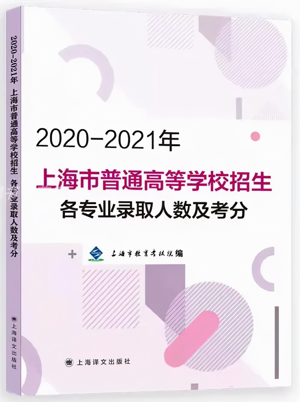 高考志愿填报，该怎样提前做功课？定位、院校、捡漏，一样不能少