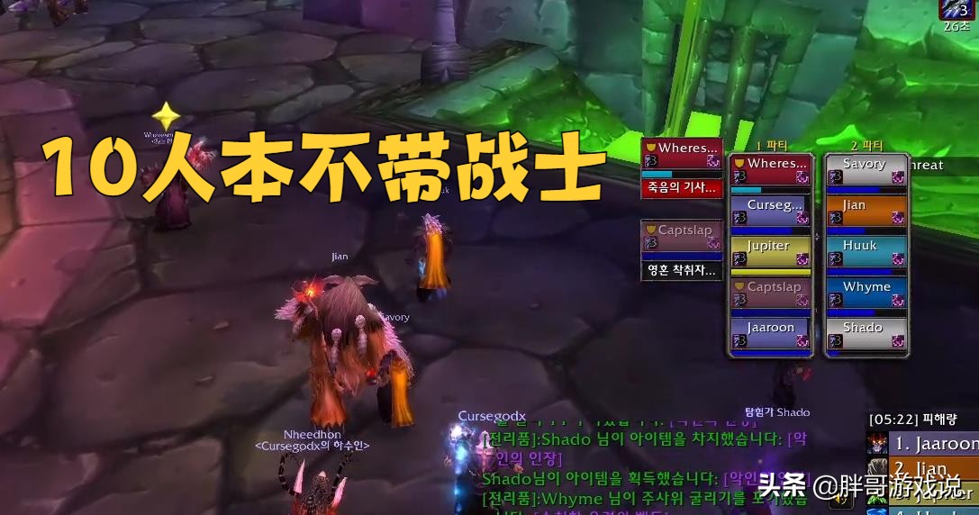 魔兽WLK：NAXX测试2个职业陷入窘境，法师沦为厨子，灭团先踢战士