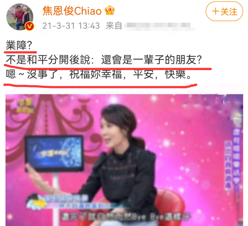 是离婚元年也是结婚元年！2021年12对明星离婚，但也有12对结婚了