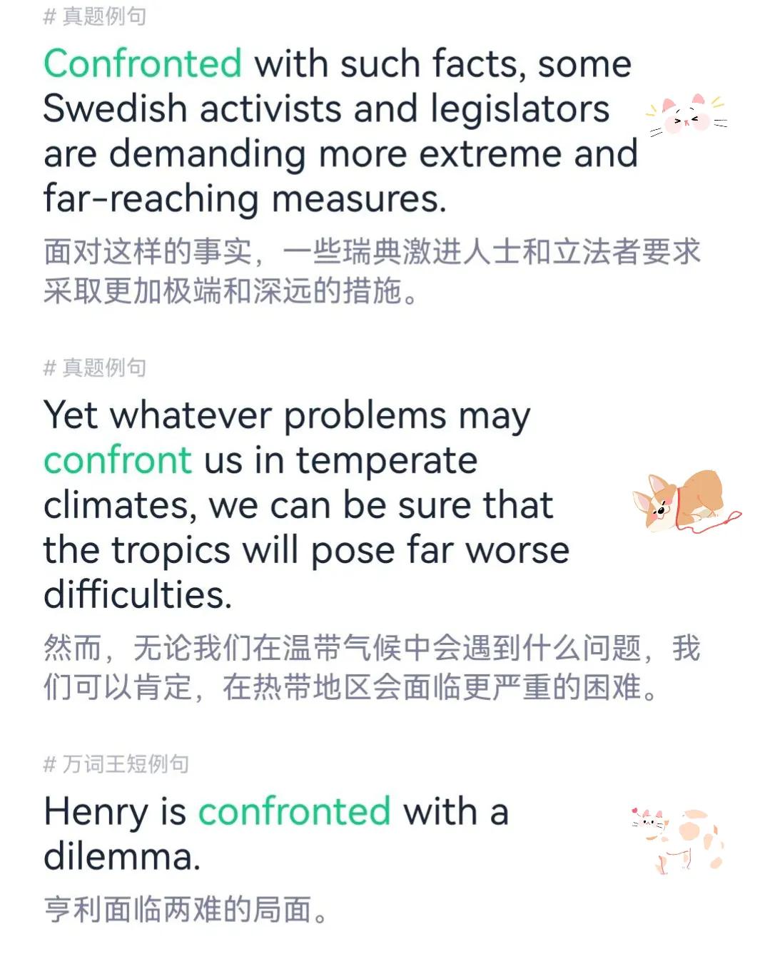 研究研究考研英语单词