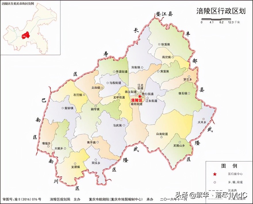 涪陵区（重庆市下辖区）
