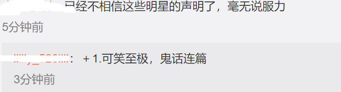 台媒曝王力宏嫖娼细节！手机号对上了，王力宏化名张先生住16楼