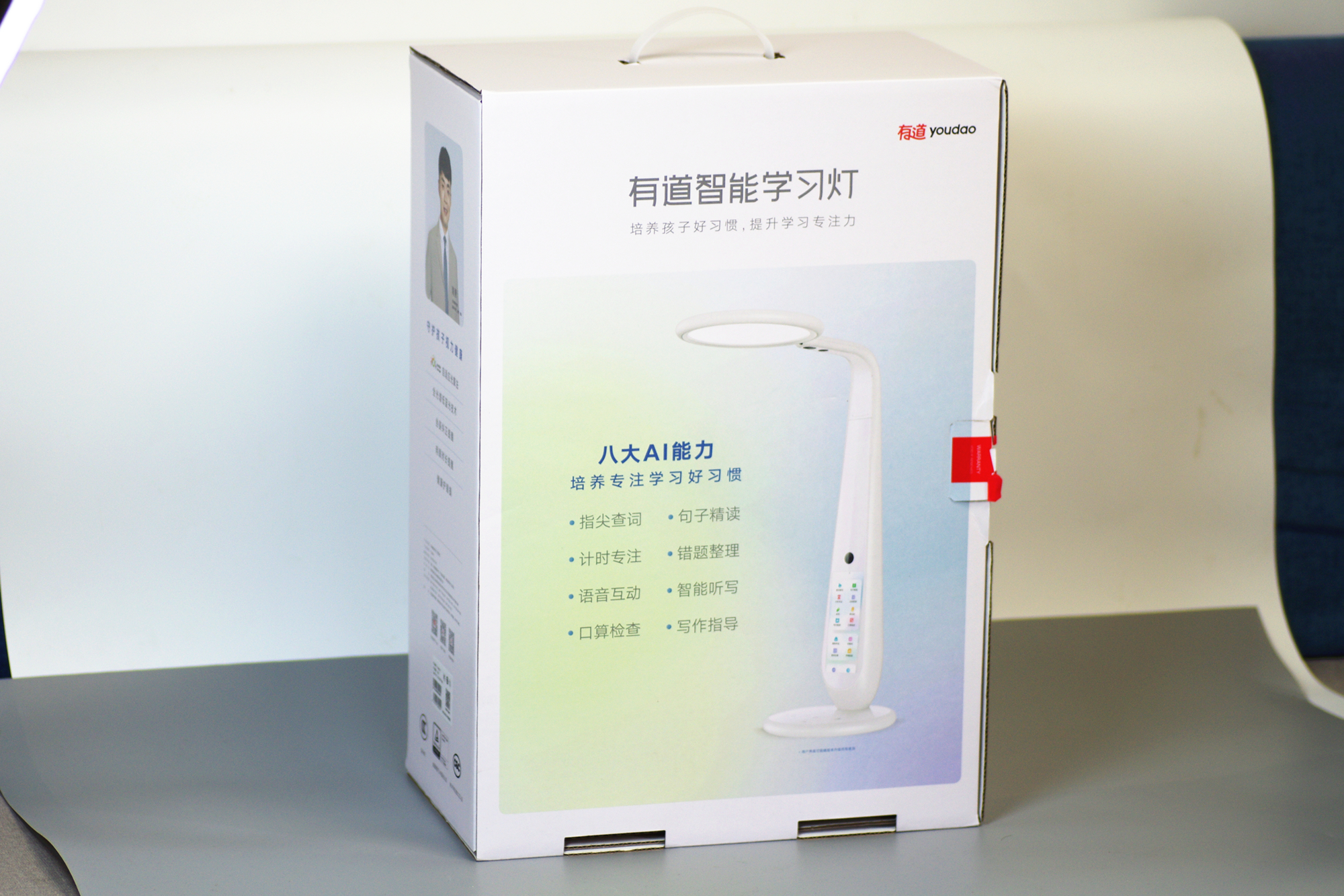 1999元的有道智能学习灯值得入手吗？真实体验分享