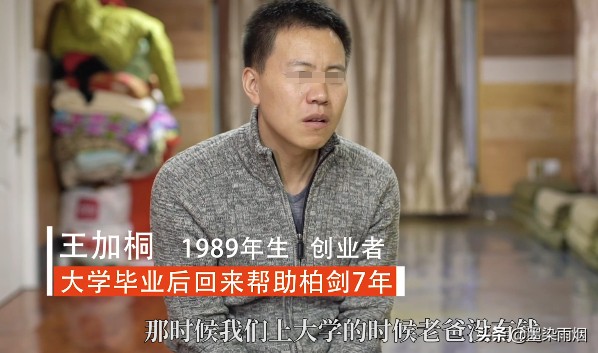东北体育老师半生未婚，却被120个孩子叫爸爸，媒体跟踪报道12年