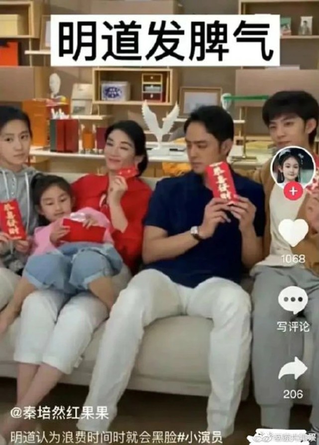 继明道道歉后，小演员母亲也发文致歉，但没找对重点被指茶言茶语