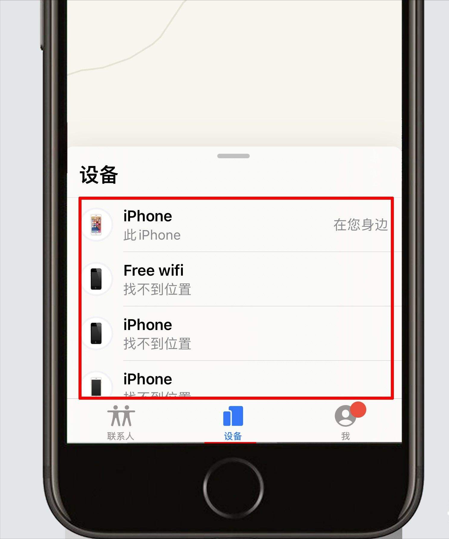 如果手機不小心丟了，第一時間一定要做這三件事