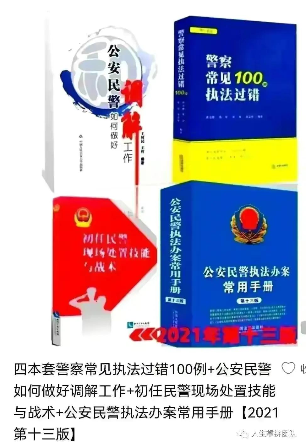财产保全申请书范本,解除财产保全申请书范本
