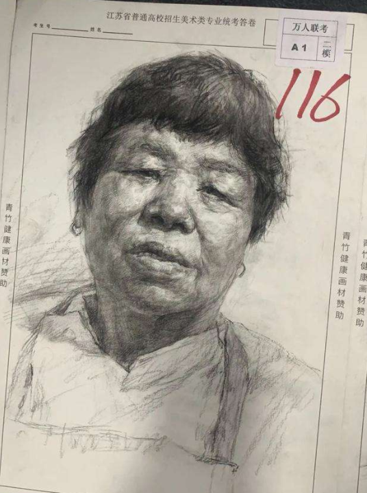 江苏美术联考成绩新鲜出炉，低分作品让人捧腹大笑，分数相差大