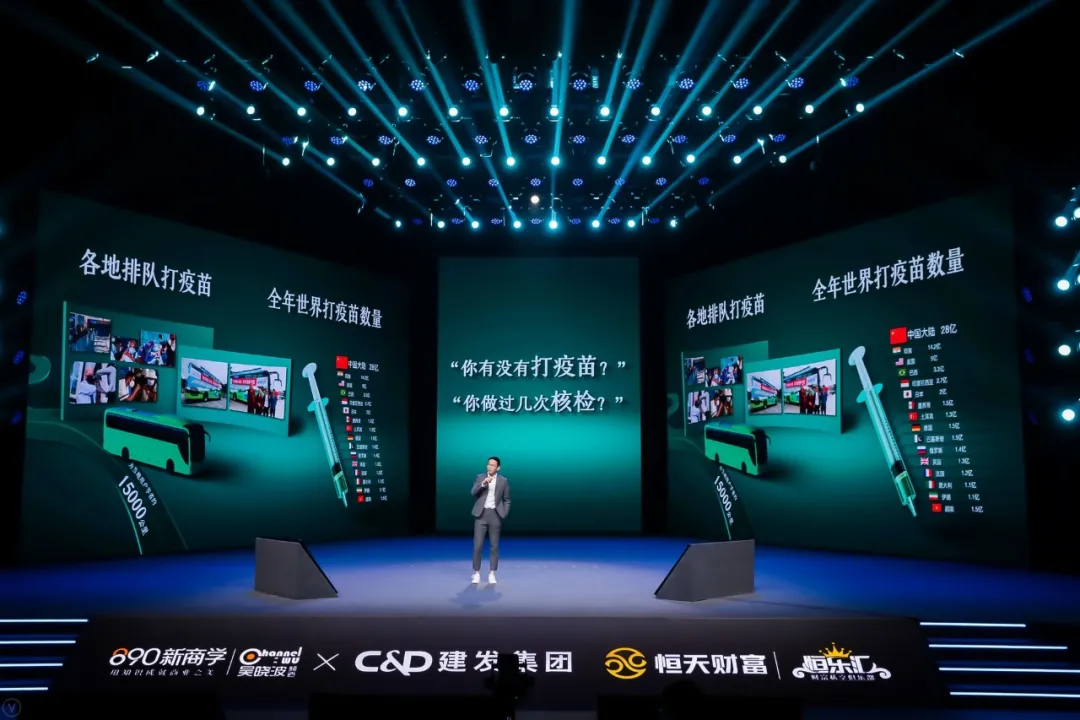 吴晓波:预见2022,K型时代的新活法(跨年演讲全文)