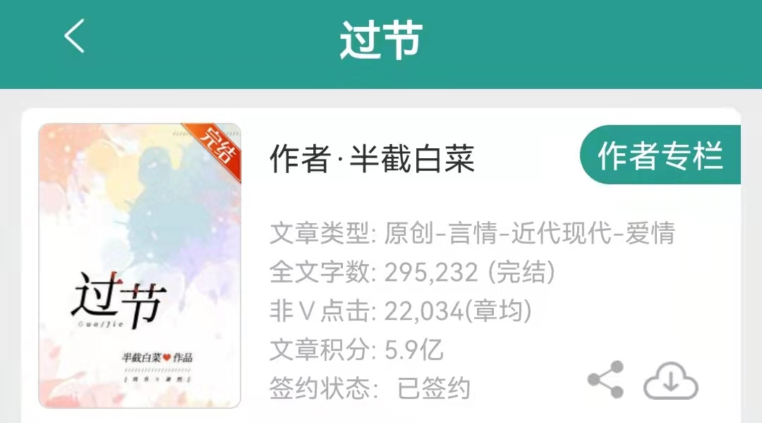 10本校园甜宠文｜你们说，我报清华比较好，还是报北大？